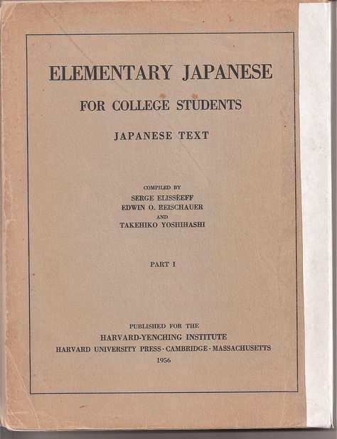 Elisseeff,Serge+Edwin O.Reischauer+Takehiko  Elementary Japanese for College Students, Part I und II (2 Bände) 