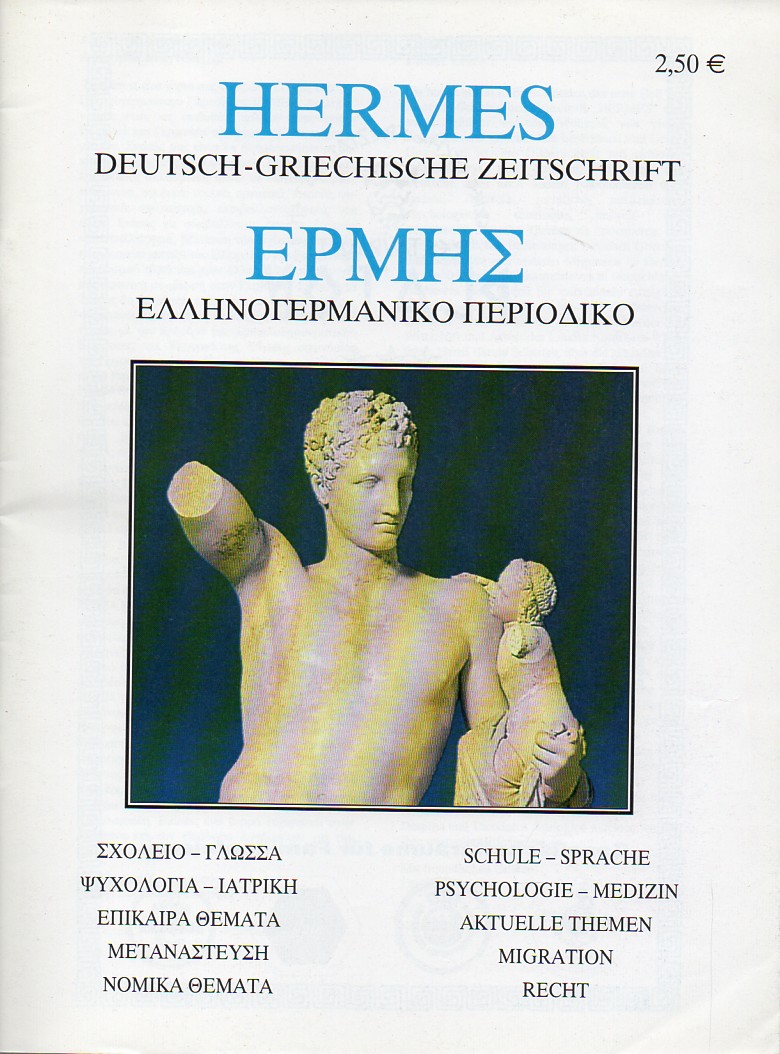 Lajios,Konstantin  Hermes Jahrgang 2003, Heft 1 (1 Heft) 