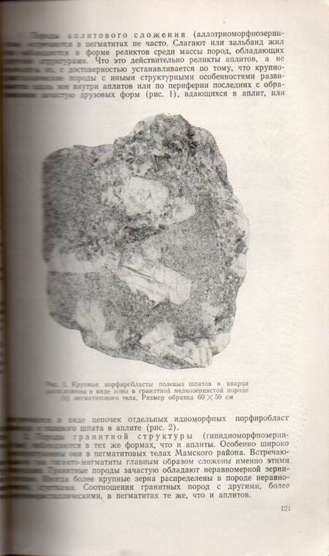 Leningradisches Berginstitut  Notizen des Instituts Band XXVII 