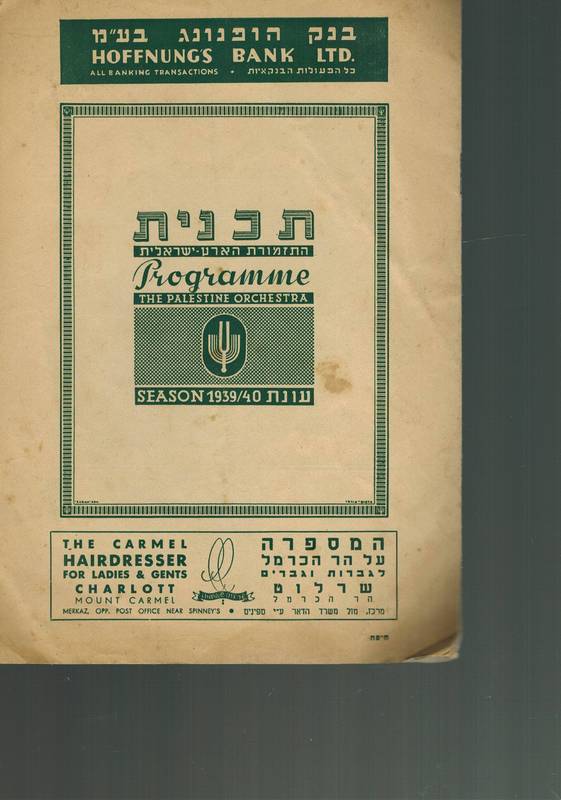 The Palestine Orchestra  11th Subscription Concert the Palestine Orchestra Haifa 28.3.1940 