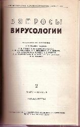 Fortschritte der Virologie  Fortschritte der Virologie Band IV. 1959 (in russischer Sprache) 