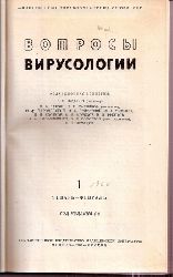 Fortschritte der Virologie  Fortschritte der Virologie Band V-VI. 1960 (in russischer Sprache) 