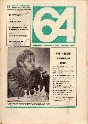 Schachzeitschrift 64  Schachzeitschrift 64 Jahr 1976 Hefte 8, 15, 17, 18, 22, 23, 37, 39, 40 