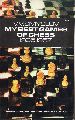Smyslov,V.V.  My best games of chess 1935 - 1957 