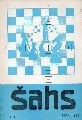 LPSR saha federacijas  Sahs Nr.2  1978    (Schachzeitschrift) 