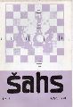 LPSR saha federacijas  Sahs Nr.6  1978     (Schachzeitschrift) 