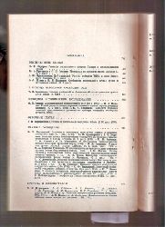 Botanische Gesselschaft der UdSSR  Botanisches Journal  Nr.5 