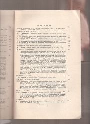 Botanische Gesselschaft der UdSSR  Botanisches Journal  Nr.3 
