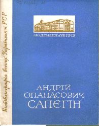 Akademie der Wissenschaften der UdSSR  Andrei Opanasowitch Sapegin  (Biographie eines Wissenschaftlers) 