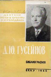 Akademie der Wissensch. (Aserbaidschan)  Guseinow D.J. seine Bibliographie 