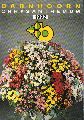 Barnhoorn,G.  Chrysanthemum Catalogus 1992 