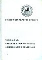 Freie Universität Berlin  Namen- und Vorlesungsverzeichnis Sommersemester 1964 