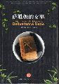 Howe,Katherine  The Physick Book of Deliverance Dane (Chinese Edition) 