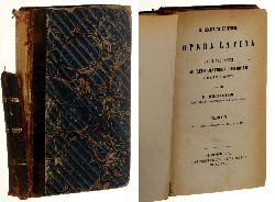 Luther, Martin:  Opera Latina varii argumenti ad Reformationis historiam imprimis pertinentia. Curavit Henricus Schmidt Vol. 5: Cont. Scripta Lutheri A. 1520 et 1521. 