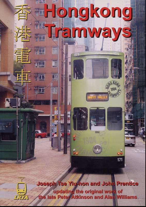 YIU-HON, Joseph / PRENTICE, John  Hongkong Tramways. A History of Hongkong Tramways Limited and Predecessor Companies Updating the original work of the late Peter Atkinson and Alan Williams. 