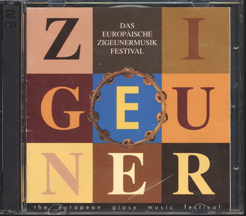 Sampler  Das europäische Zigeunermusikfestival (The European Gipsy Music Festival) (WOG 001)  *LP 12'' (Vinyl)*. 