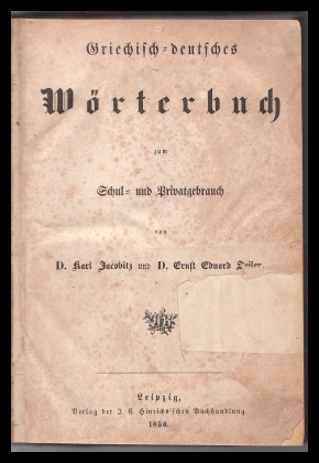 Jacobitz, Karl / Seiler, Ernst Eduard  Griechisch-deutsches Wörterbuch zum Schul- und Privatgebrauch. Erster Band (A bis K). 