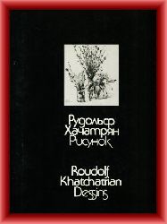 Khatchatrian, Roudolf  Dessins 
