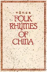 Mei, Kwan Shan / Zhou Bianming / Judy W. P. Kong  Folk Rhymes of China 