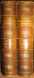   Muret - Sanders encyclopdisches Wrterbuch der englischen und deutschen Sprache Deutsch - Englisch A - J (II.I) und K - Z (II.II) 