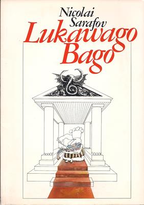 Sarafov Nicolai  Lukawago Bago 