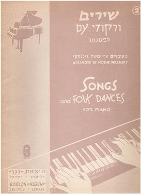 Wilensky, Moshe (arr.)  Songs and Folk Dances for Piano - Vol. 2 
