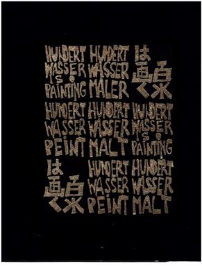 Hundertwasser, Friedensreich  Hundertwasser Maler peint is painting malt 