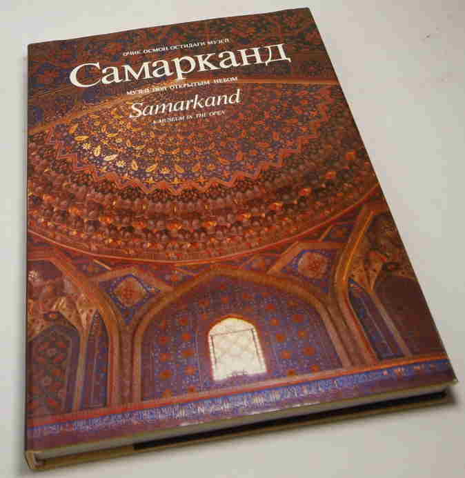   Samarkand: muzej pod otkrytym nebom / Samarkand: a museum in the open. 
