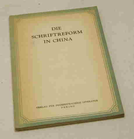   Die Schriftenreform in China. 