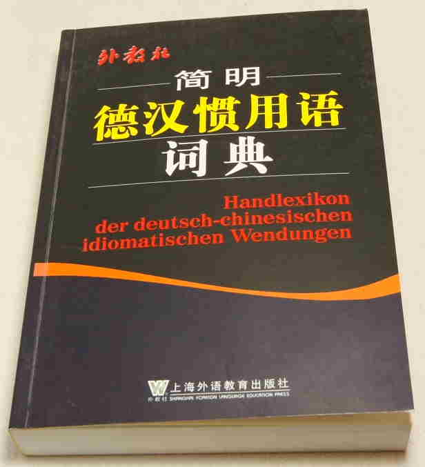   Handlexikon der deutsch-chinesischen idiomatischen Wendungen. 