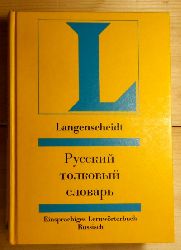 Lopatii, V. V; Lopatina, L. E.  Russkij Tolkovyi Slovar / Einsprachiges Lernwrterbuch Russisch.  
