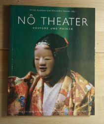   No Theater. 