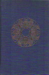 Glauber, Basil Valentine and others  Compendium of Alchemical Processes 