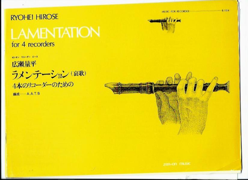 Ryohei Hirose  LAMENTATION - For 4 recorders 