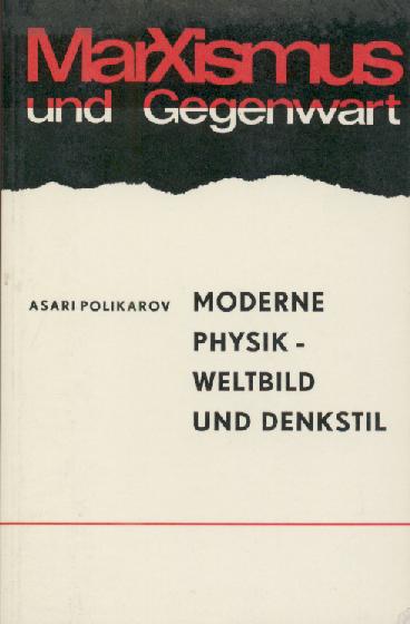 Polikarov, Asari  Moderne Physik - Weltbild und Denkstil. Kurzer Umriß der Wechselbeziehungen von Physik und Philosophie. 