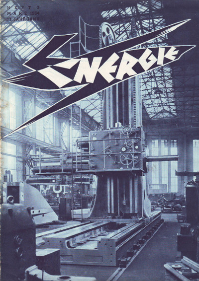    Energie. Zeitschrift für Krafterzeugung und -verteilung, Elektrotechnik, Maschinenbau, Metallbearbeitung. 