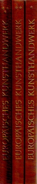 Kohlhausen, Heinrich  2 x 3 Bände / 1. Europäisches Kunsthandwerk - Vorromantik und Romantik, Gotik und Spätgotik, Renaissance und Barock 