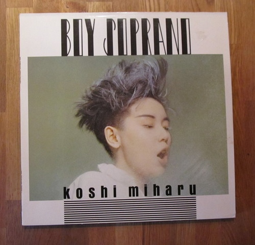 Koshi, Miharu  Boy Soprano LP 