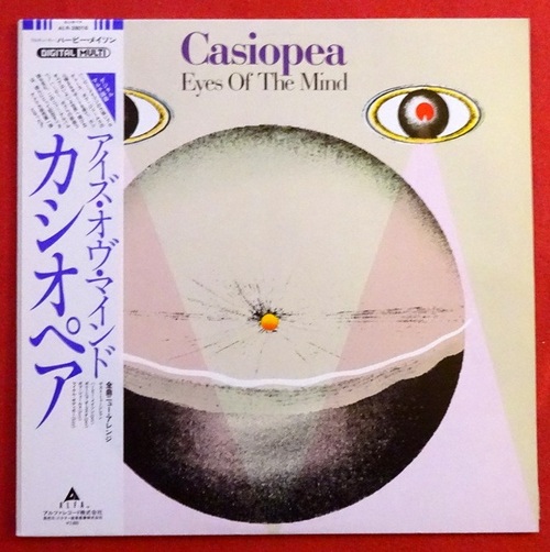 Casiopeia  Eyes Of The Mind (LP 33 1/3) 