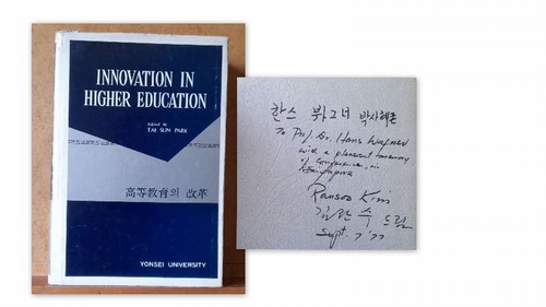 Park, Tae Sun  Innovation in Higher Education 