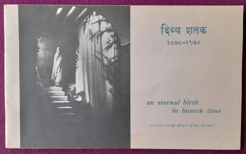 Sri Aurobindo  An Eternal birth in human time (in English and bengal) (A pictorial life-sketch of the mother) 