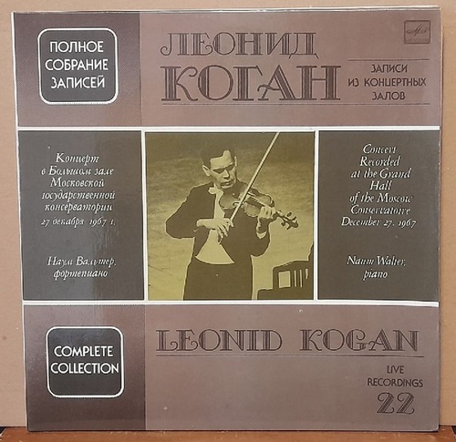 Kogan, Leonid und Naum Walter  Concert Recorded At The Grand Hall Of The Moscow Conservatoire December 27, 1967 2LP 33 1/3UpM (Text russisch-deutsch) 