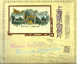 Fluck, Hans R.  Souvenir from Shanghai - Erinnerung an Shanghai (Historic Postcards - Alte Ansichtskarten) 