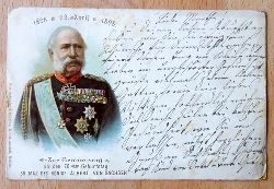   Ansichtskarte AK Zur Erinnerung an den 70sten Geburtstag Sr. Maj. des Knigs Albert von Sachsen 1828-1898 (23. April) (Farblitho) 