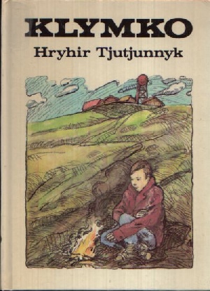 Tjutjunnyk, Hryhir:  Klymko Illustrationen von Wolfgang Freitag 