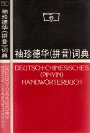 Autorengruppe;  Deutsch-Chinesisches Handwörterbuch 