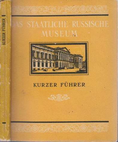Puschkarjow, W. und L. Steinmetz;  Das Staatliche Russische Museum - Kurzer Führer 