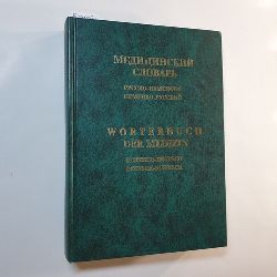   Wrterbuch der Medizin: German - Russian 