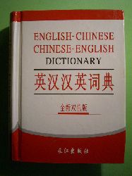   English - Chinese. Chinese - English Dictionary. 