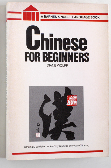 Wolff, Diane.  Chinese for Beginners. Calligraphy by Jeanette Chien 